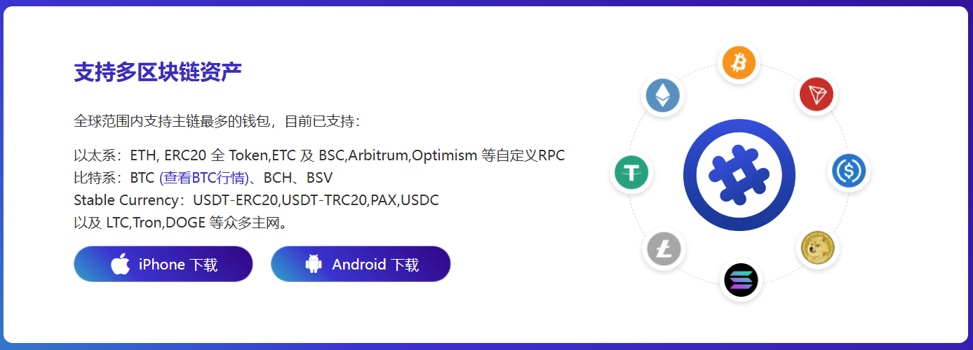 币仙